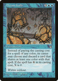 Image for Dream Halls (STH) - Magic: The Gathering