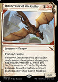 Image for Incinerator of the Guilty (Showcase) (349) (MKM) - Magic: The Gathering