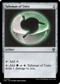 Image for Talisman of Unity (244) (MKC) - Magic: The Gathering
