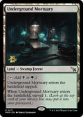 Image for Underground Mortuary (271) (PRE) - Magic: The Gathering