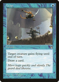 Image for Leap (STH) - Magic: The Gathering