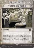Image for Vanishing Verse (57) (OTP) - Magic: The Gathering