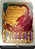 Image for Prossh, Skyraider of Kher (Rainbow Foil) (1717) (SLD) - Magic: The Gathering