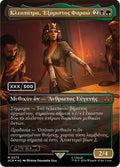 Image for Cleopatra, Exiled Pharaoh (Greek) (Serial Numbered) (272) (ACR) - Magic: The Gathering