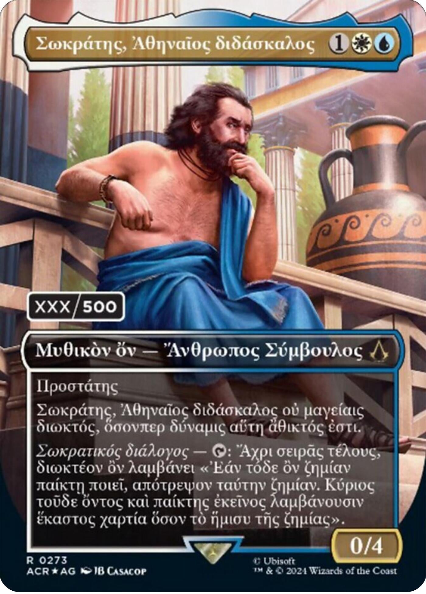Image for Sokrates, Athenian Teacher (Greek) (Serial Numbered) (273) (ACR) - Magic: The Gathering