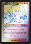 Image for Kiki-Jiki, Mirror Breaker (Rainbow Foil) (1659) (SLD) - Magic: The Gathering