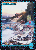 Image for Island (1653) (1653) (SLD) - Magic: The Gathering