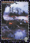 Image for Swamp (1654) (1654) (SLD) - Magic: The Gathering