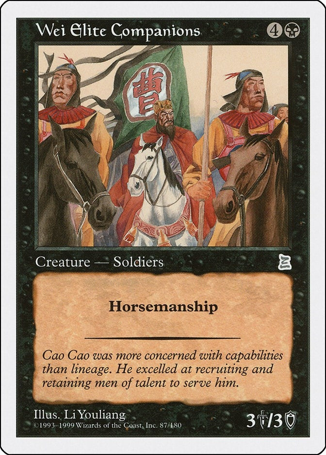 Image for Wei Elite Companions (87) (PTK) - Magic: The Gathering