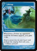 Image for Lifetap (Future Sight) (125) (MB2) - Magic: The Gathering