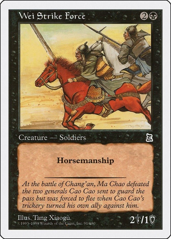 Image for Wei Strike Force (91) (PTK) - Magic: The Gathering