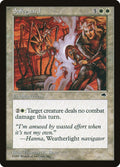 Image for Safeguard (39) (TMP) - Magic: The Gathering