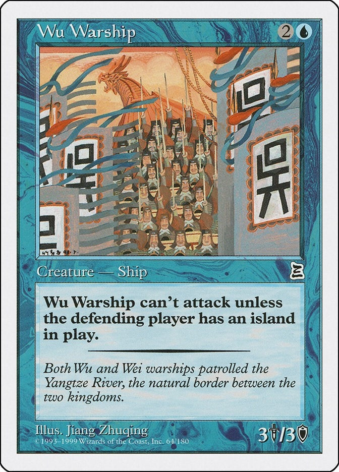 Image for Wu Warship (64) (PTK) - Magic: The Gathering