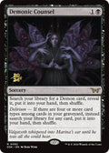 Image for Demonic Counsel (92) (PRE) - Magic: The Gathering
