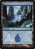 Image for Island (The Azorius Senate) (291) (PREM) - Magic: The Gathering