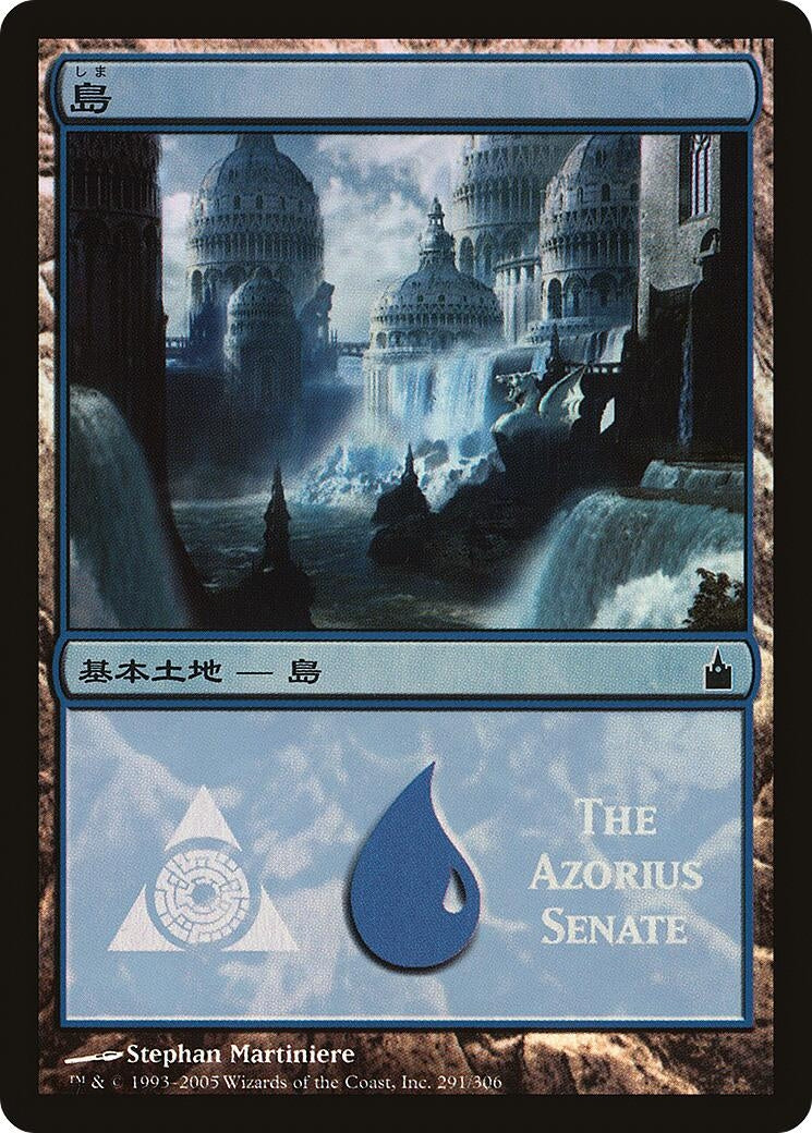 Image for Island (The Azorius Senate) (291) (PREM) - Magic: The Gathering