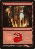 Image for Mountain (The Cult of Rakdos) (299) (PREM) - Magic: The Gathering