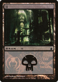 Image for Swamp (The Golgari Swarm) (295) (PREM) - Magic: The Gathering
