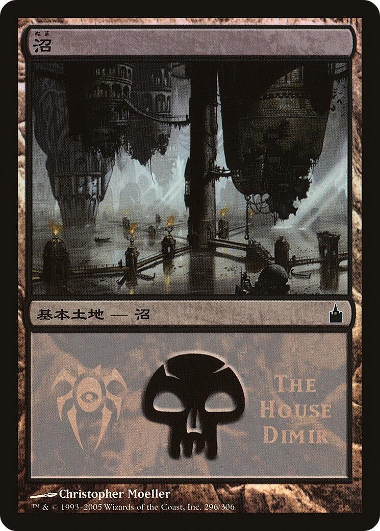 Image for Swamp (The House Dimir) (296) (PREM) - Magic: The Gathering