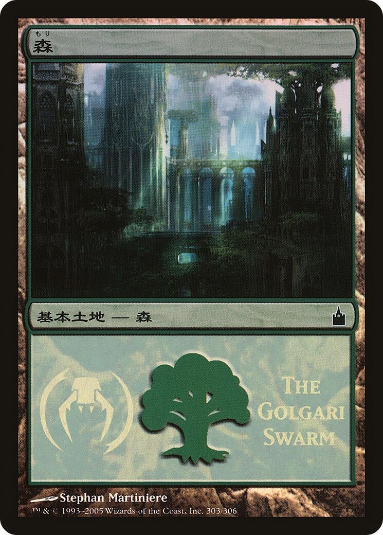 Image for Forest (The Golgari Swarm) (303) (PREM) - Magic: The Gathering
