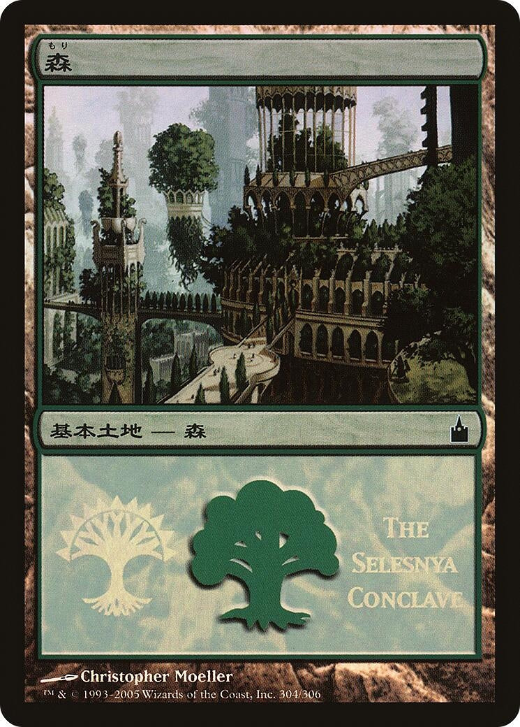 Image for Forest (The Selesnya Conclave) (304) (PREM) - Magic: The Gathering