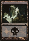 Image for Swamp (The Orzhov Syndicate) (297) (PREM) - Magic: The Gathering