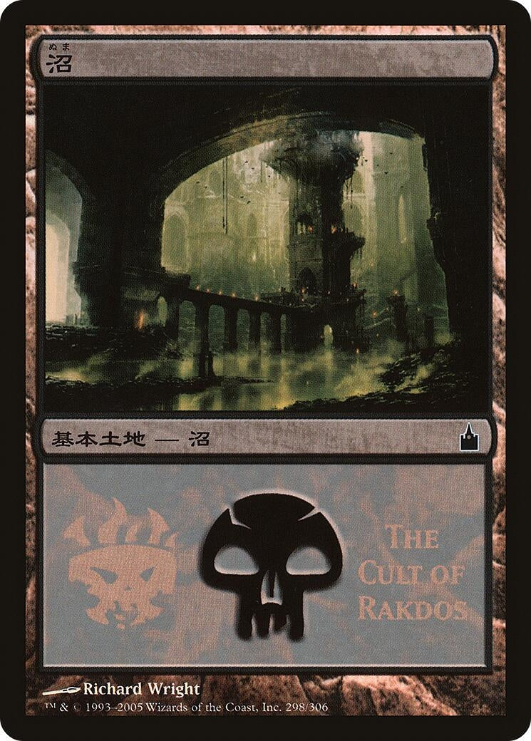 Image for Swamp (The Cult of Rakdos) (298) (PREM) - Magic: The Gathering