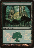 Image for Forest (The Gruul Clans) (305) (PREM) - Magic: The Gathering