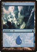 Image for Island (The House Dimir) (294) (PREM) - Magic: The Gathering