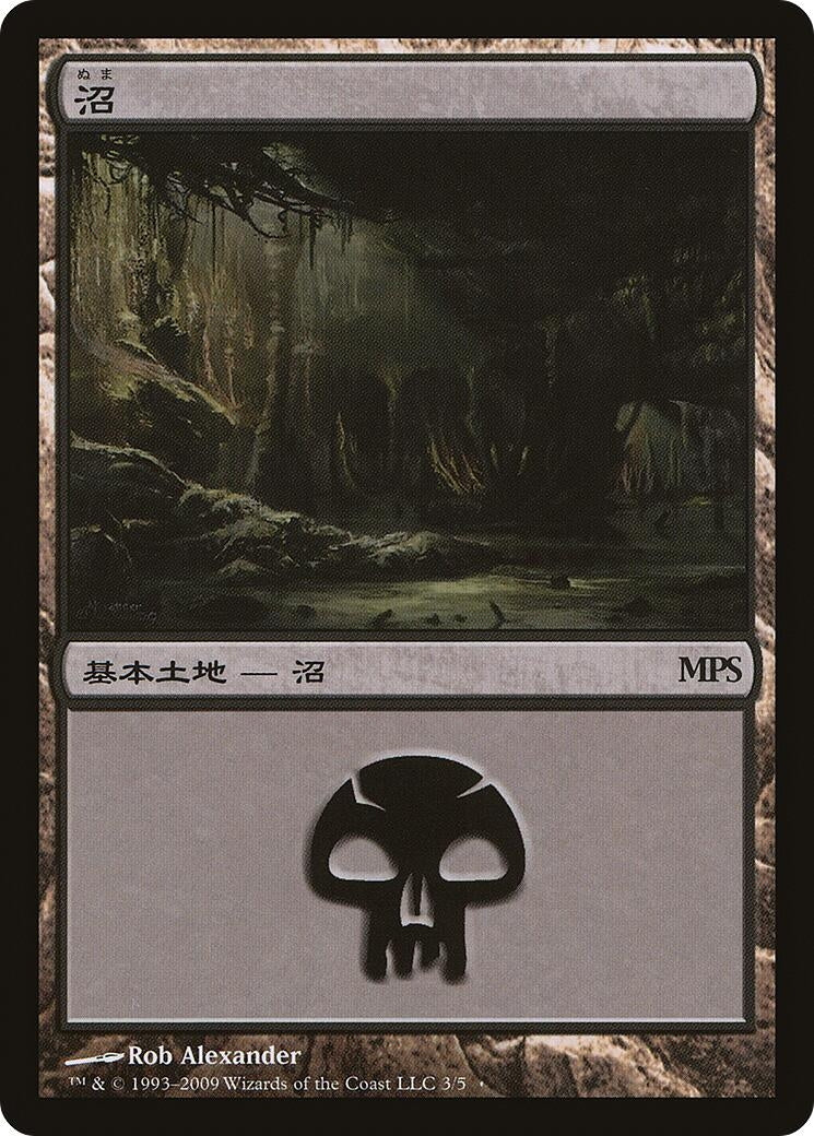 Image for Swamp (2009) (3) (PREM) - Magic: The Gathering