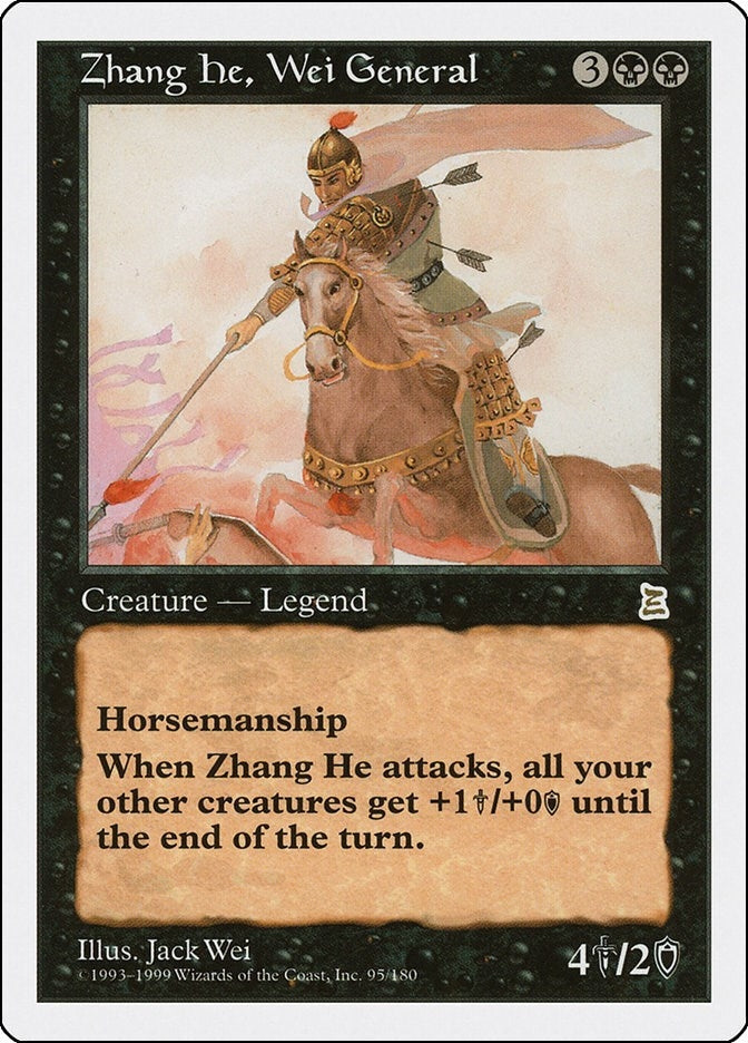 Image for Zhang He, Wei General (95) (PTK) - Magic: The Gathering