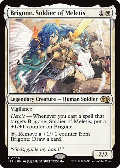 Brigone, Soldier of Meletis (Anime) (30) (J25)