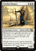 Image for Nykthos Paragon (230) (J25) - Magic: The Gathering