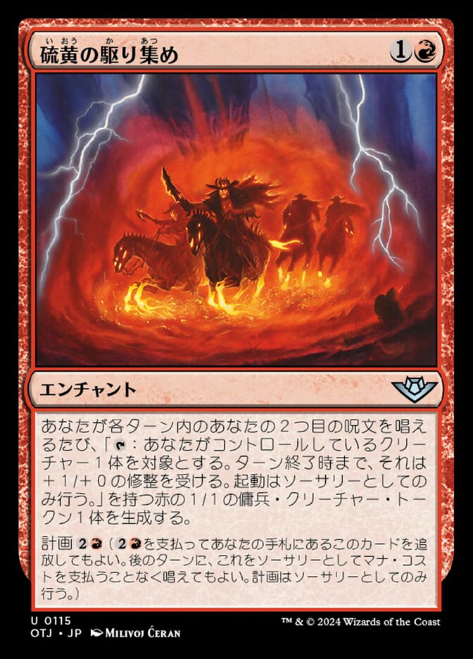 Brimstone Roundup