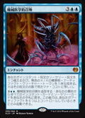 Metallurgic Summonings