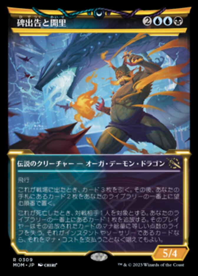 Hidetsugu and Kairi