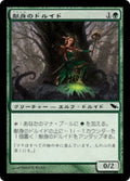 Devoted Druid