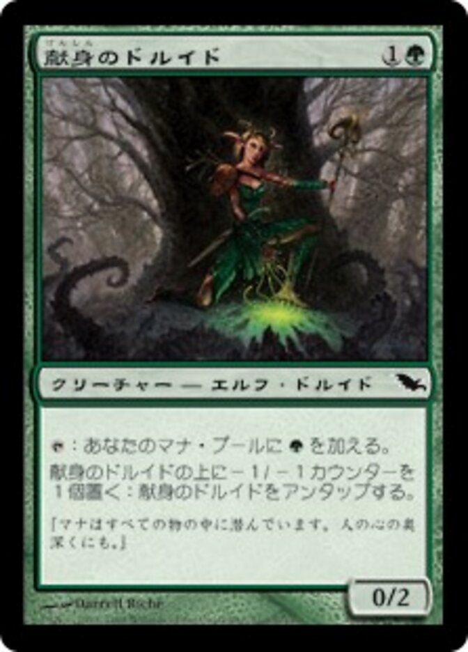 Devoted Druid