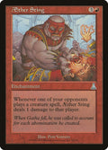Image for Aether Sting (76) (UDS) - Magic: The Gathering