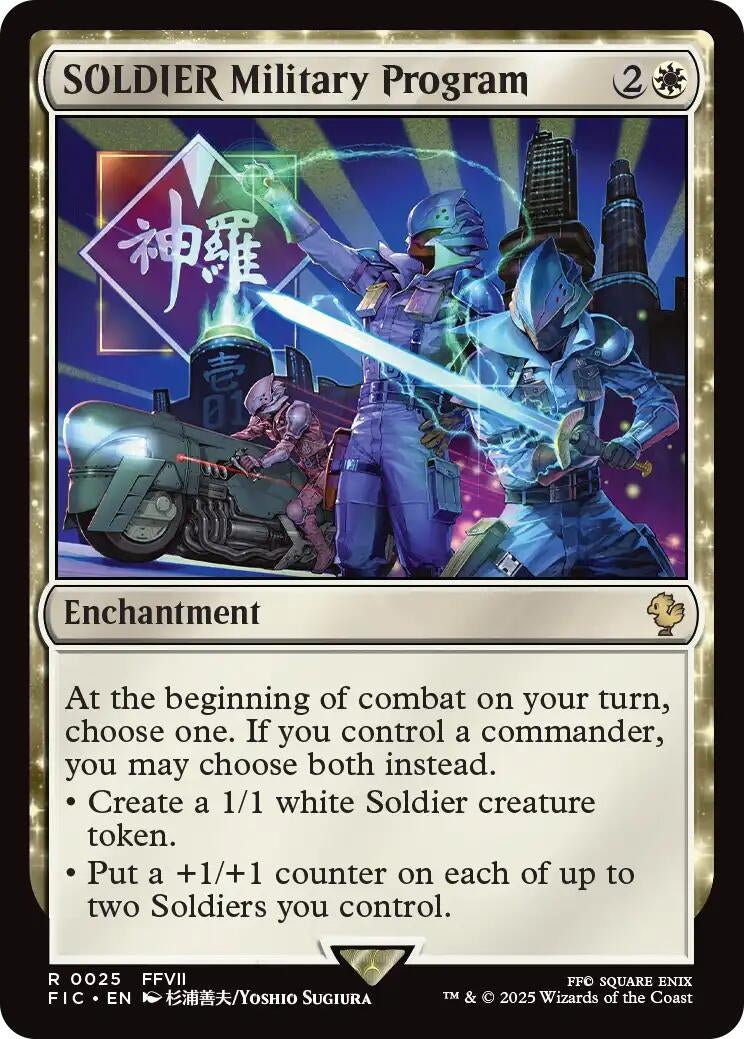 Image for SOLDIER Military Program (25) (FIC) - Magic: The Gathering