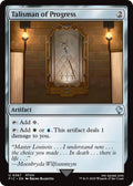 Image for Talisman of Progress (367) (FIC) - Magic: The Gathering