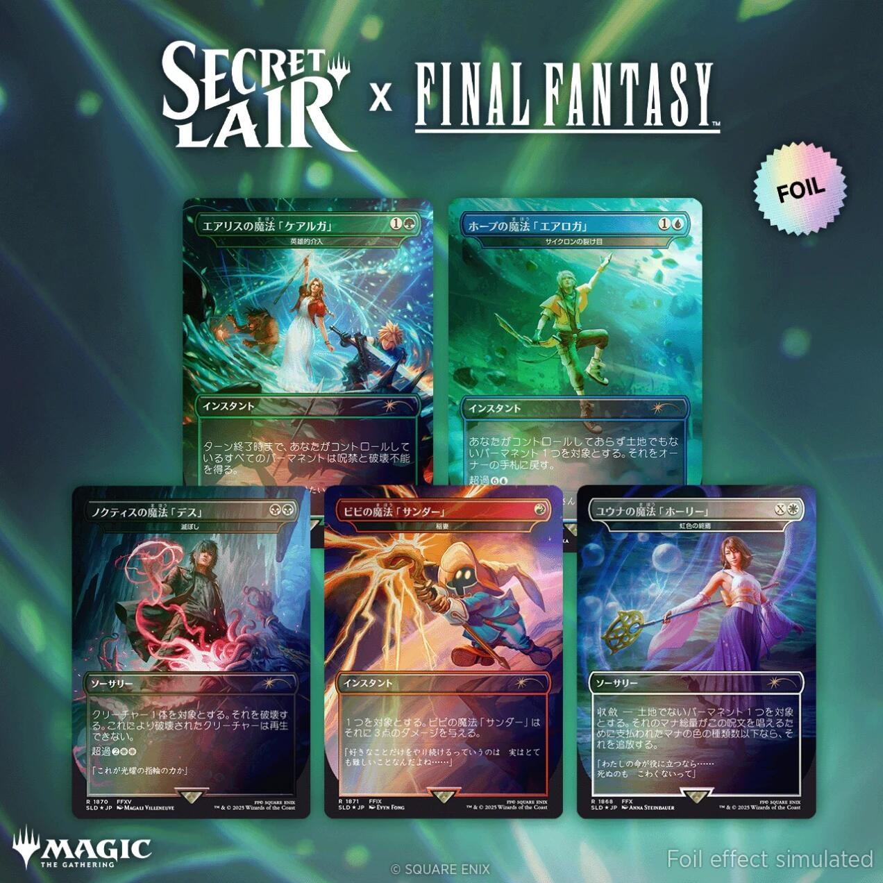 Image for Secret Lair x FINAL FANTASY: Grimoire - JP Rainbow Foil Edition - Magic: The Gathering