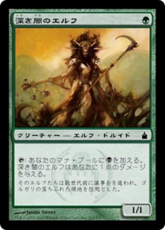 Elves of Deep Shadow