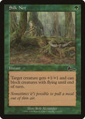 Image for Silk Net (112) (ULG) - Magic: The Gathering