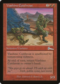 Image for Viashino Cutthroat (94) (ULG) - Magic: The Gathering