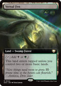 Image for Vernal Fen (Extended Art) (44) (EOC) - Magic: The Gathering