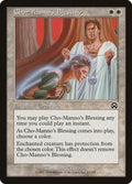 Image for Cho-Manno's Blessing (12) (MMQ) - Magic: The Gathering