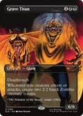Image for Grave Titan (2188) (2188) (SLD) - Magic: The Gathering