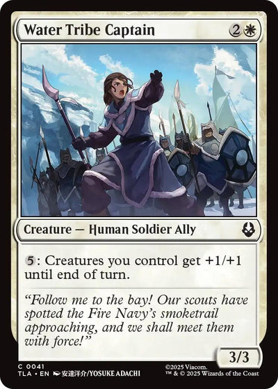 Water Tribe Captain (41) (TLA)