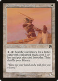 Image for Ramosian Lieutenant (37) (MMQ) - Magic: The Gathering